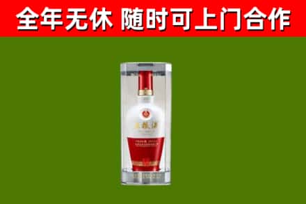 桦南县烟酒回收五粮液酒.jpg