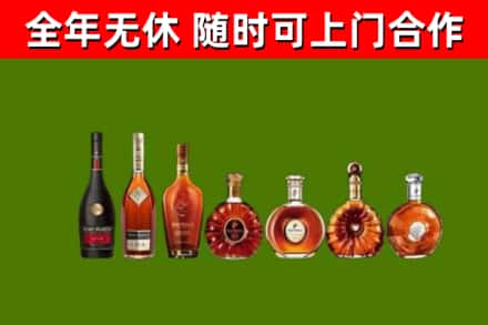 桦南县回收洋酒