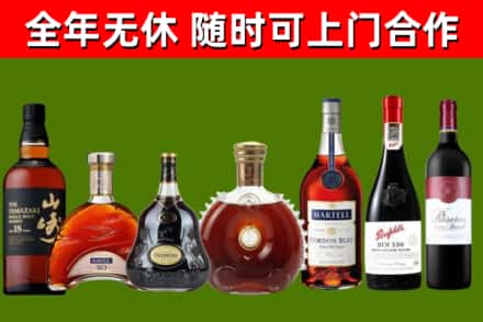 桦南县回收红酒
