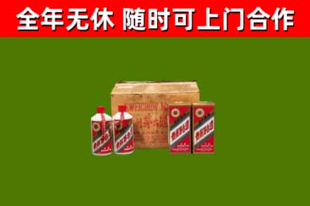 桦南县烟酒回收80年代茅台酒.jpg