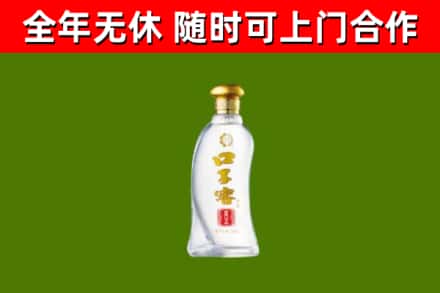 桦南县烟酒回收口子窖.jpg