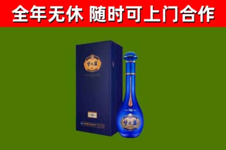 桦南县烟酒回收老梦之蓝酒.jpg