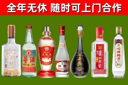 桦南县烟酒回收名酒系列.jpg