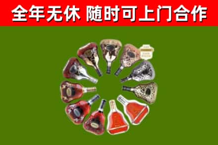 桦南县回收XO