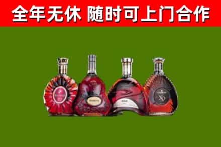 桦南县烟酒回收洋酒.jpg