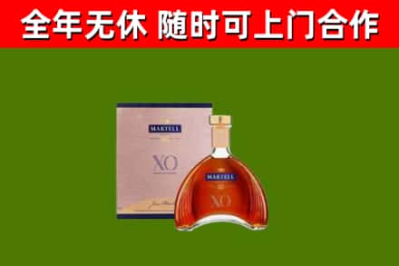 桦南县烟酒回收马爹利洋酒.jpg