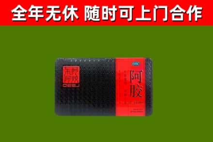 桦南县烟酒回收阿胶.jpg